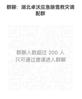 大雪無情，卓沃先行 無人機科技助力湖北蔬菜大棚與工廠融雪除冰，保障新鮮蔬菜市場供應