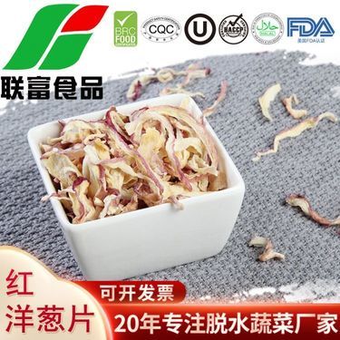 江蘇圓蔥市場行情與選購指南 新鮮蔬菜零售價格探析