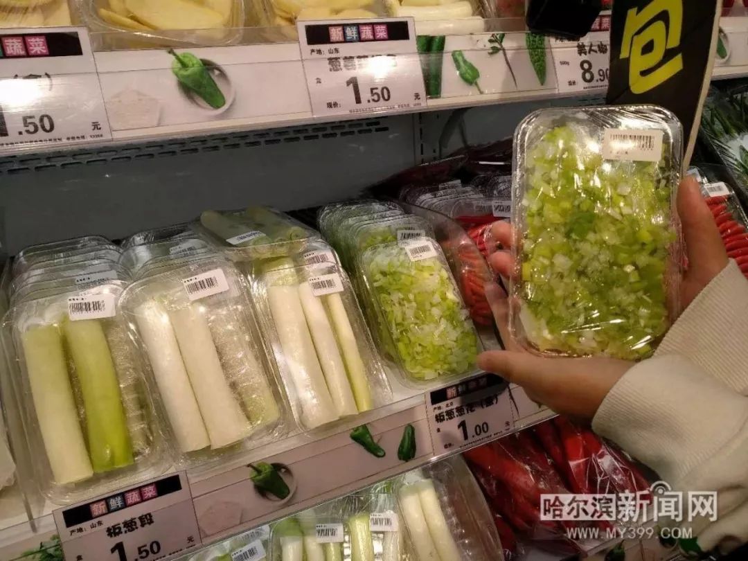 這也太懶了丨鮮切蔥姜蒜讓做飯不用切菜，冰城蔬菜零售新趨勢